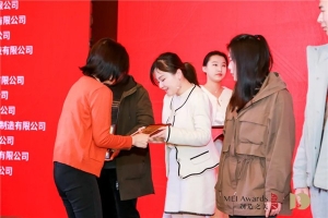 2020中國(guó)制造之美頒獎(jiǎng)典禮落幕，威爾登再傳喜訊！