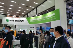 創(chuàng)新不止 未來(lái)可期，2020長(zhǎng)沙新材料展會(huì)精彩回顧~