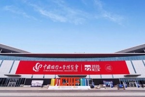 2020上海工博會(huì)圓滿結(jié)束，一起來(lái)回顧威爾登的高光時(shí)刻吧~