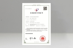 多臺(tái)除塵器無(wú)線(xiàn)聯(lián)動(dòng)控制裝置