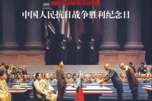 河南抗戰(zhàn)勝利紀念日 | 銘記歷史 緬懷先烈，勿忘國恥 振興中華